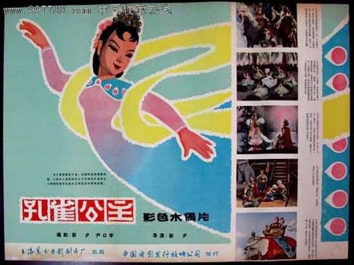 做病仿真条模版/样本